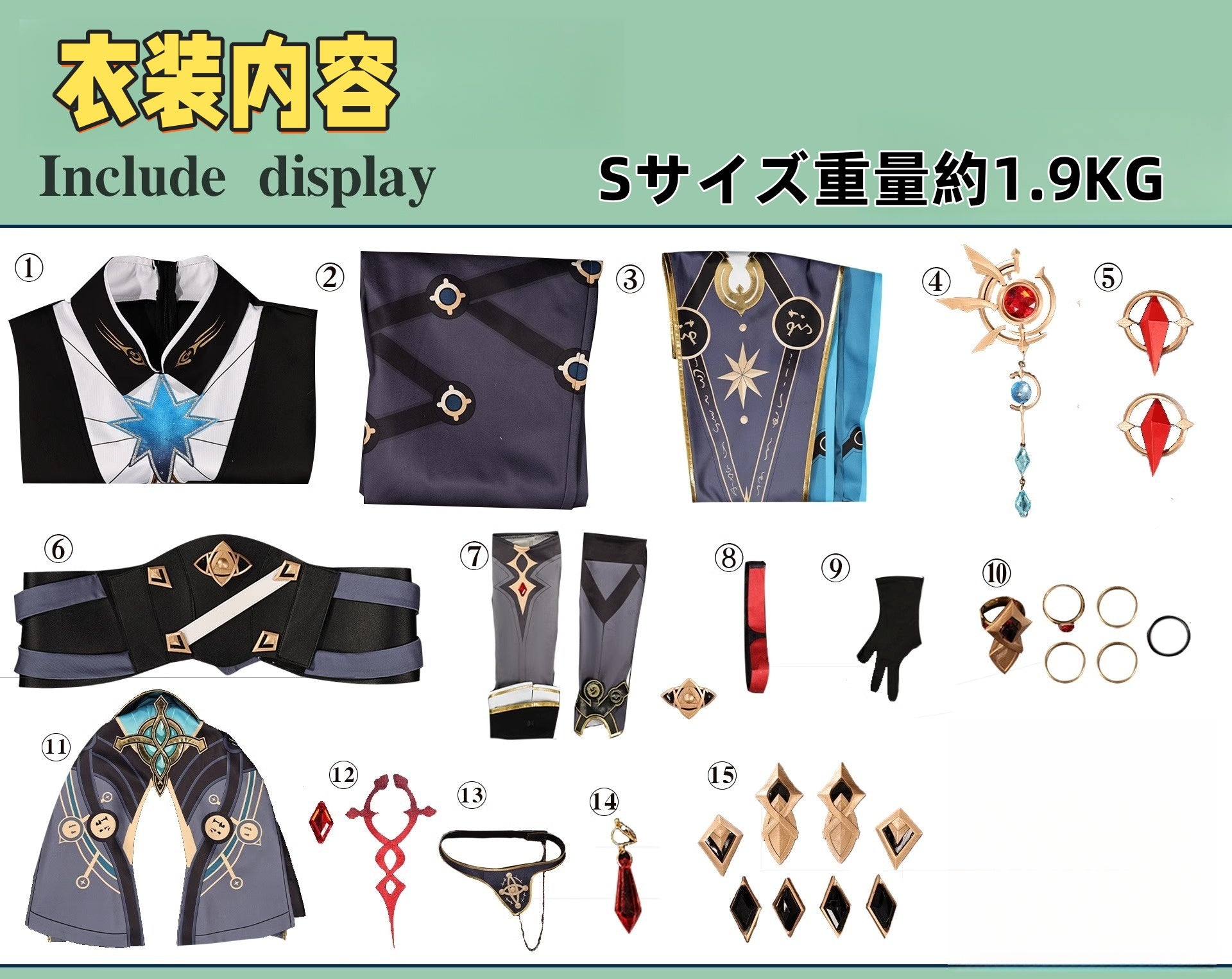 Monenjoy 崩壊スターレイル アナイクス コスチューム　コスプレ衣装　3d豪華アクセサリー付　 - Monenjoy