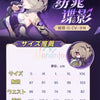 Monenjoy 崩壊3rd リタ・ロスヴァイセ ミス・ミラージュ コスプレ衣装 Rita Rossweisse　コスチューム　3d樹脂製パーツ　 MONENJOY