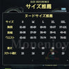 Monenjoy　鳴潮 漂泊者 永久に輝く星明り ユニフォーム　コスプレ衣装　制服　舞台服　イベント MONENJOY