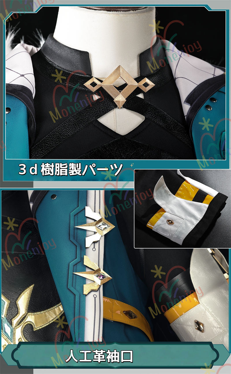 Monenjoy 原神 ファルカ コスプレ衣装 ナドクライ編Varka コスチューム　モンド / 西風騎士団　（フルセット）イベント・仮装に最適 西風騎士団 大団長