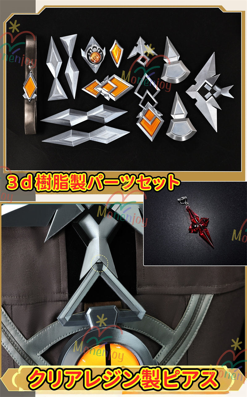 第一弾予約中　原神 イルーガ コスプレ衣装 Monenjoy 3D樹脂パーツ付 | Illuga ライトキーパー 闇夜の鶯 コスチューム