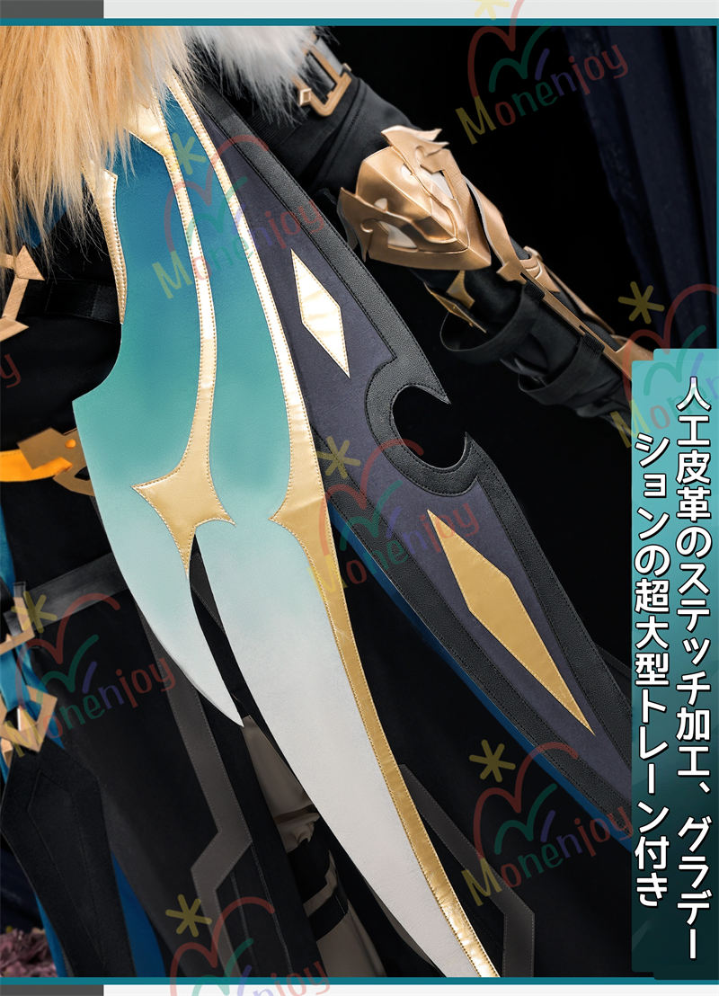 Monenjoy 原神 ファルカ コスプレ衣装 ナドクライ編Varka コスチューム　モンド / 西風騎士団　（フルセット）イベント・仮装に最適 西風騎士団 大団長