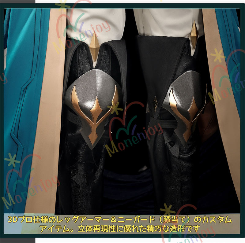 Monenjoy 原神 ファルカ コスプレ衣装 ナドクライ編Varka コスチューム　モンド / 西風騎士団　（フルセット）イベント・仮装に最適 西風騎士団 大団長