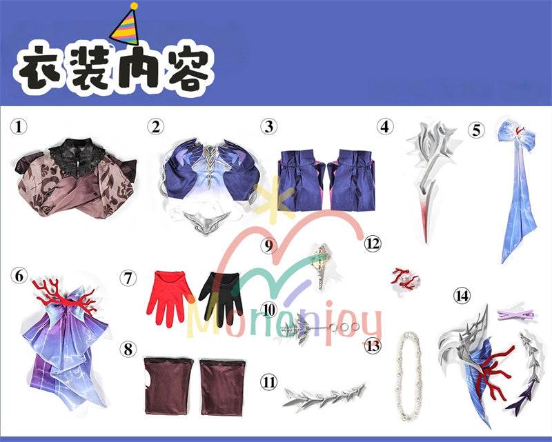 Monenjoy   崩壊スターレイル  セイレンス　コスプレ衣装　Hysilens　Honkai：Star Rail オンパロス/スティコシア　コスプレ衣装　イベント　