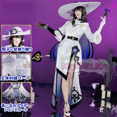 予約販売　Monenjoy 崩壊スターレイル　コンスタンス　永火官邸　ダリア　合金製パーツ　コスプレ衣装　帽子付　天外衛星通信 　コスチューム