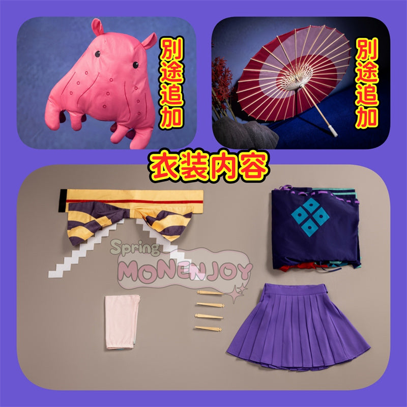 Monenjoy 超かぐや姫！ 月見ヤチヨ コスプレ衣装 ヘアアクセサリー付