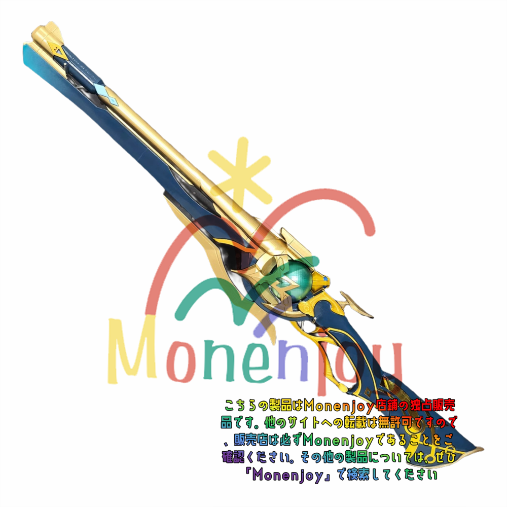 Monenjoy　崩壊スターレイル　 アナイクス　銃のレプリカ　 コスプレ道具　武器レプリカ　樹脂＋PLA＋PVC製 - Monenjoy