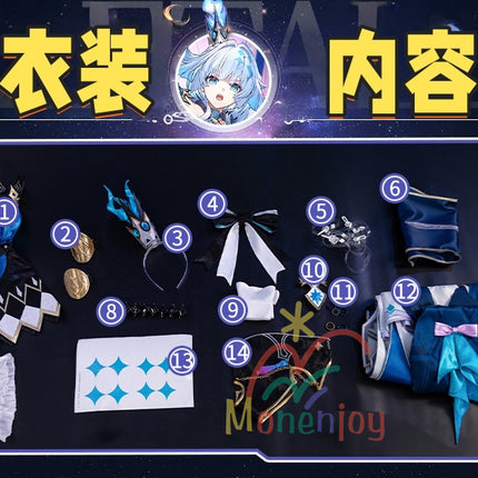 Monenjoy 崩壊スターレイル ケリュドラ コスチューム　羽根（電動可動式）　マント別途追加　 Cerydra　カイザー　ハロウィン　オクヘイマ　GS1943