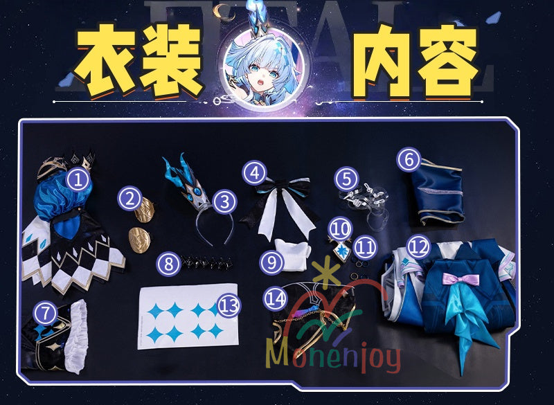 Monenjoy 崩壊スターレイル ケリュドラ コスチューム　羽根（電動可動式）　マント別途追加　 Cerydra　カイザー　ハロウィン　オクヘイマ　GS1943