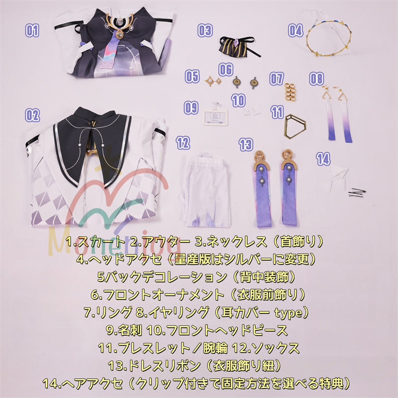 Monenjoy 鳴潮 モーニエ コスプレ衣装　ドレス　ワンピース　コスチューム フルセット