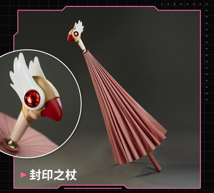 Monenjoy カードキャプターさくら 　封印の杖　コスプレ道具　傘 　ふういんのつえ　クロウカード編 　GS1219 - Monenjoy