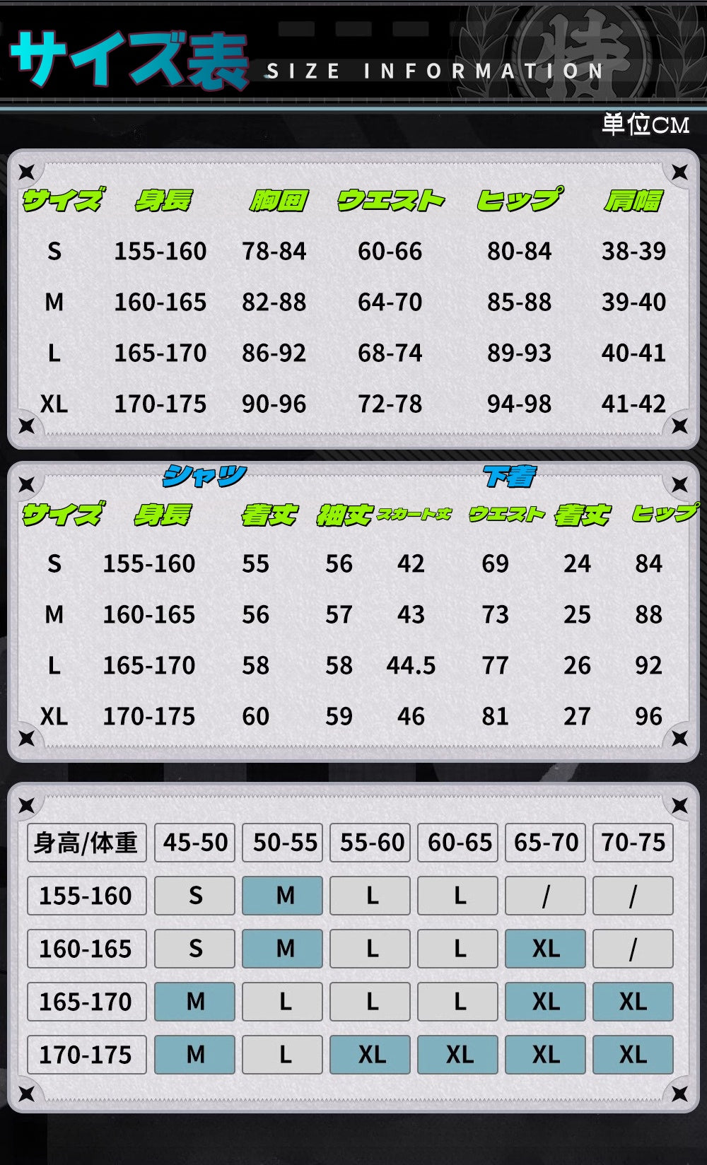 Monenjoy ゼンレスゾーンゼロ 月城柳 ゼンゼロ柳 コスプレ衣装　眼鏡＋イヤリング＋肩甲付　胸飾り送り　対ホロウ第六課　イベント　仮装　　 - Monenjoy