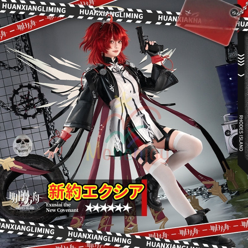 Monenjoy アークナイツ 新約エクシア コスプレ衣装　刺繍柄　LED光輪 3ｄ樹脂アクセサリー　 高再現度 戦闘服デザイン　 Exusiai the New Covenant