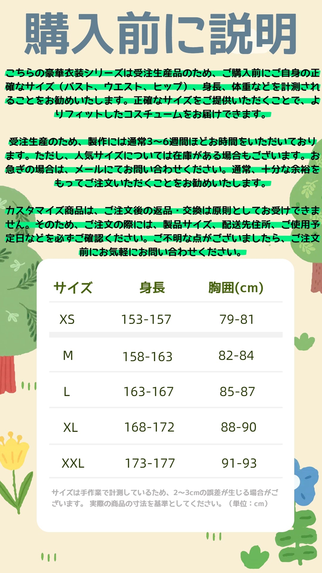 Monenjoy ツイステ 薔薇の王国のホワイト ラビット・フェス コスプレ衣装　帽子付　ラビット・ウェア　イベント　仮装　ハロウィン　 - Monenjoy