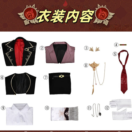 Monenjoy 原神（Genshin） 華舞う夜の旋律  ディルック　ディルック生誕祭  海灯祭 新年会　コスプレ衣装　コスチューム　礼服　イベント