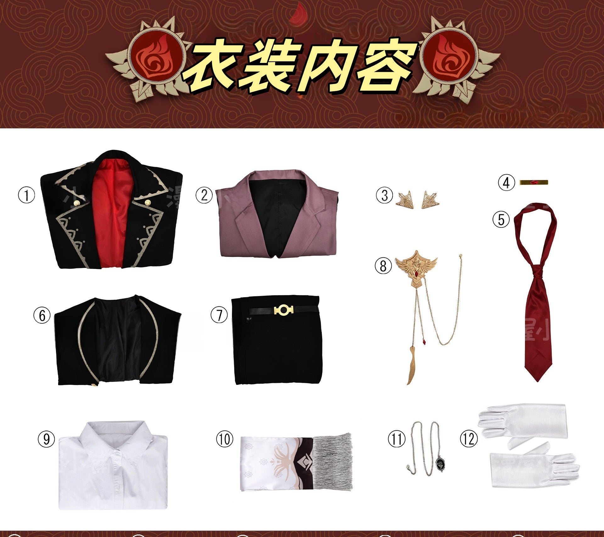 Monenjoy 原神（Genshin） 華舞う夜の旋律 ディルック　ディルック生誕祭 海灯祭 新年会　コスプレ衣装　コスチューム　礼服　イベント - Monenjoy