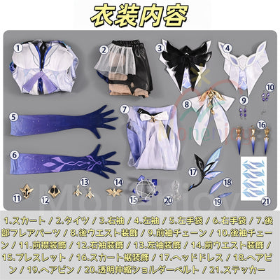 Monenjoy 原神 スカーク コスプレ衣装 金属製パーツUP　イベント　ハロウィン　舞台使用対応　コスチューム　 MONENJOY