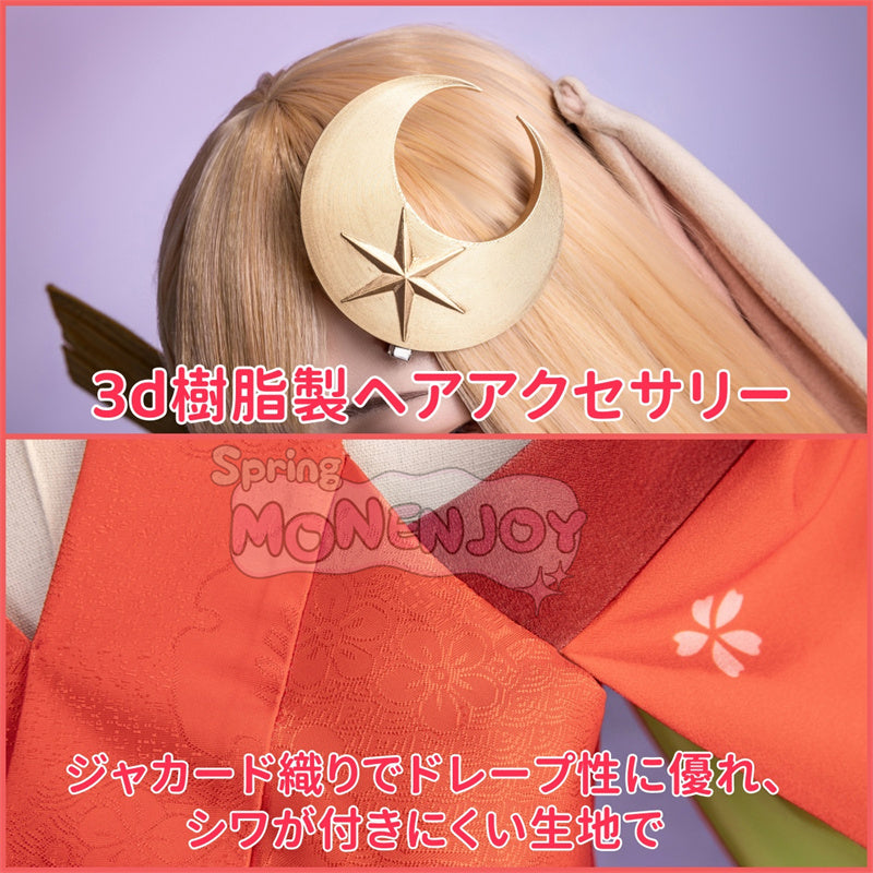 Monenjoy　超かぐや姫！ かぐや 　コスプレ衣装　うさぎ装備品付　ピンク色ネイルチップ付　コスチューム