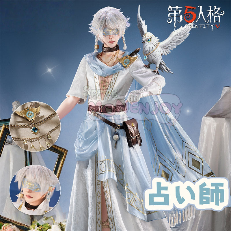 Monenjoy　アイデンティティ5　占い師　ホワイト　コスプレ衣装　SSR衣装 イライ・クラーク　 Seer Eli Clark 　 第五人格/IdentityV　 cosplay　