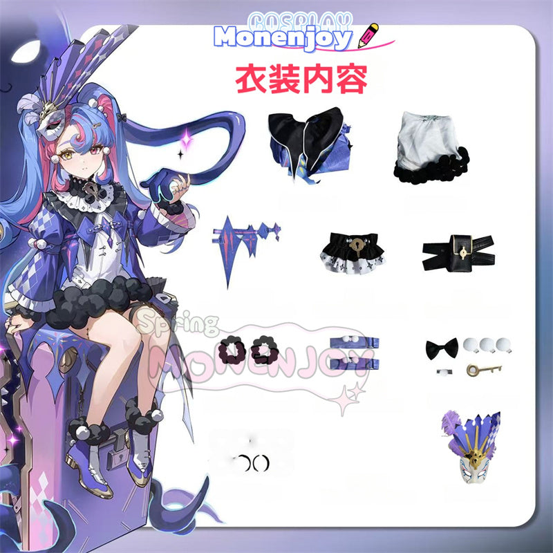 「在庫限り・完売次第終了」Monenjoy 鳴潮 ロココ コスプレ衣装　 愚者の劇団 ドレス+仮面ヘッドドレス+指輪付属 別売ウィッグ＆ブーツで完成度UP