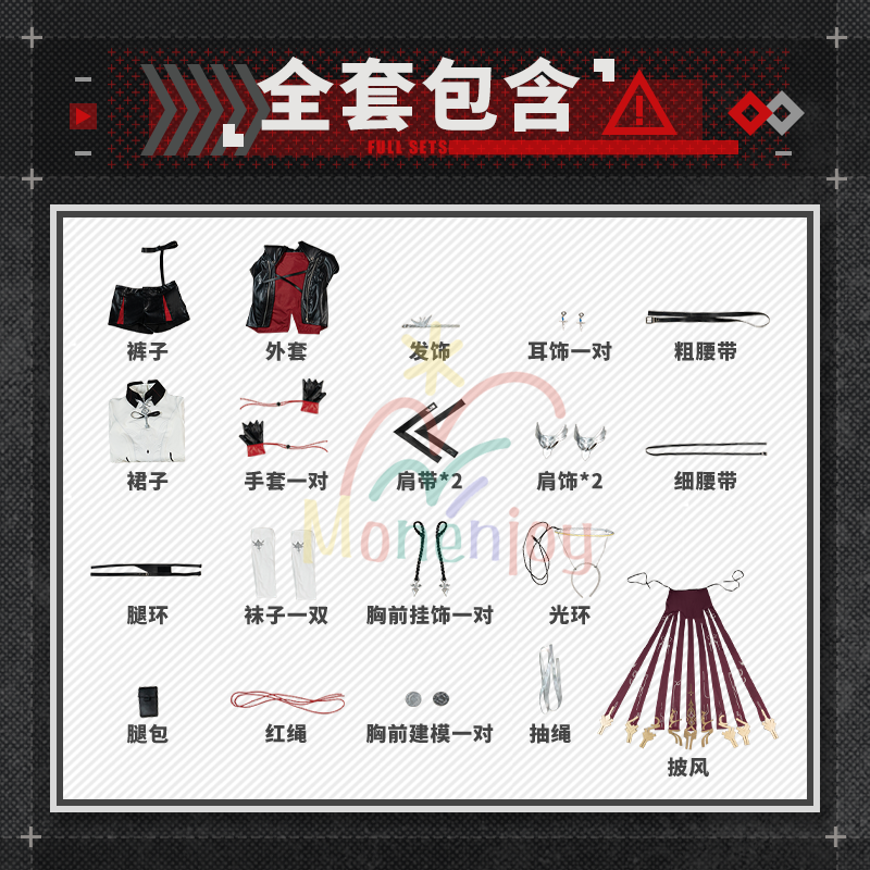 Monenjoy アークナイツ 新約エクシア コスプレ衣装　刺繍柄　LED光輪 3ｄ樹脂アクセサリー　 高再現度 戦闘服デザイン　 Exusiai the New Covenant