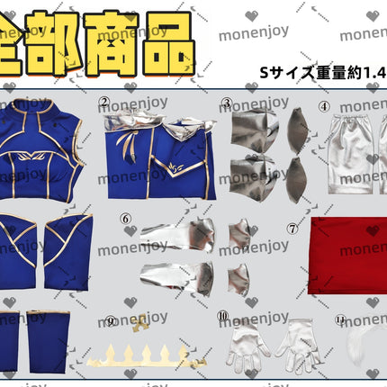 Monenjoy 　Fate　アルトリア・ペンドラゴン コスプレ衣装　Fate/staynight　セイバー　イベント　仮装　マント付　 - Monenjoy