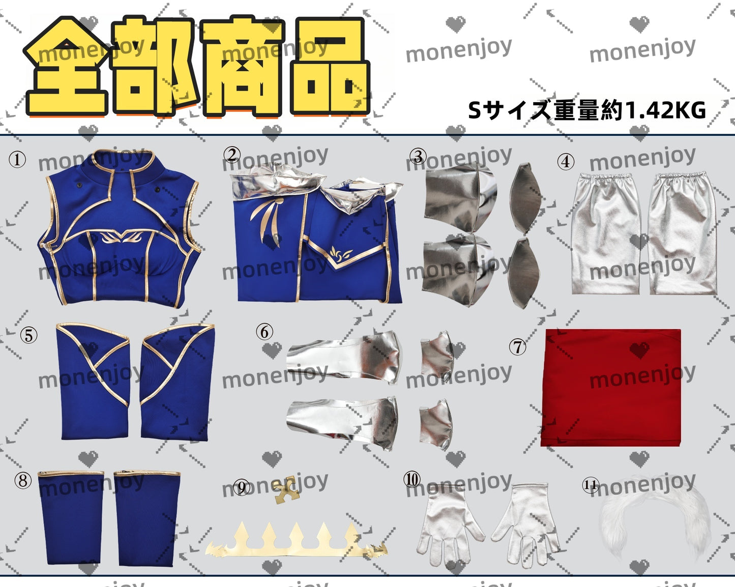 Monenjoy 　Fate　アルトリア・ペンドラゴン コスプレ衣装　Fate/staynight　セイバー　イベント　仮装　マント付　 - Monenjoy