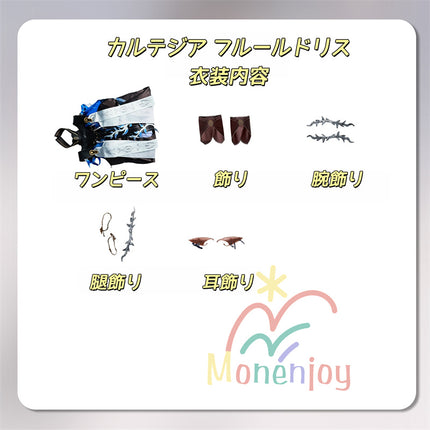 Monenjoy 鳴潮 カルテジアコスプレ衣装　 Cartethyia　フルールドリス 礼服　放浪騎士　豪華コス衣装　エルフ耳+黒キャミ+スパッツ付属 スカート色完全再現