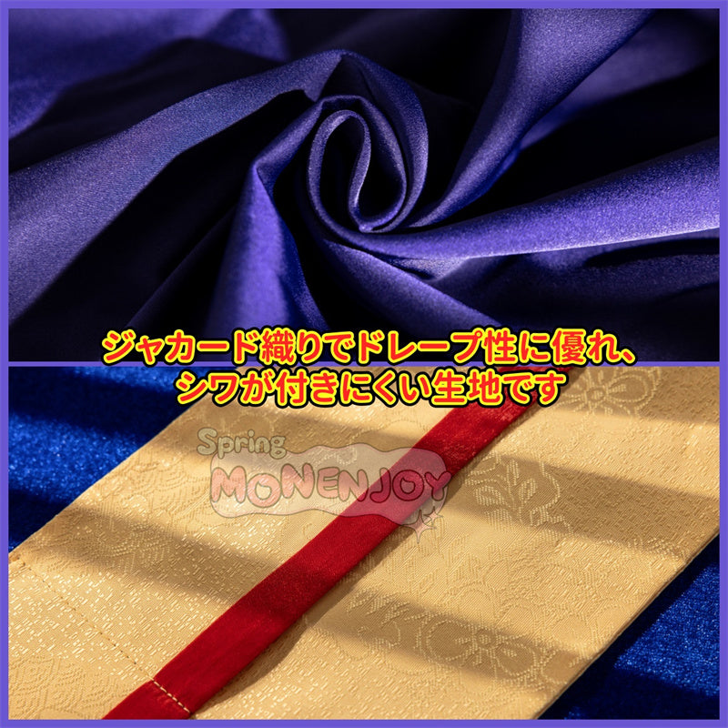 Monenjoy　超かぐや姫！ 月見ヤチヨ コスプレ衣装　ヘアアクセサリー付　コスチューム　和服　仮装　酒寄彩葉 　ぬいぐるみ＋和傘別途追加対応