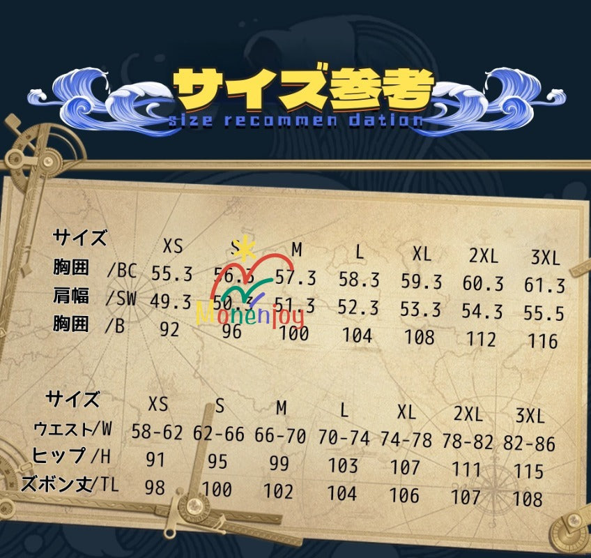 Monenjoy　アイデンティティ5　作曲家　淀みない理性　コスプレ衣装　SSR衣装　第五人格/IdentityV　イベントGS1370 - Monenjoy