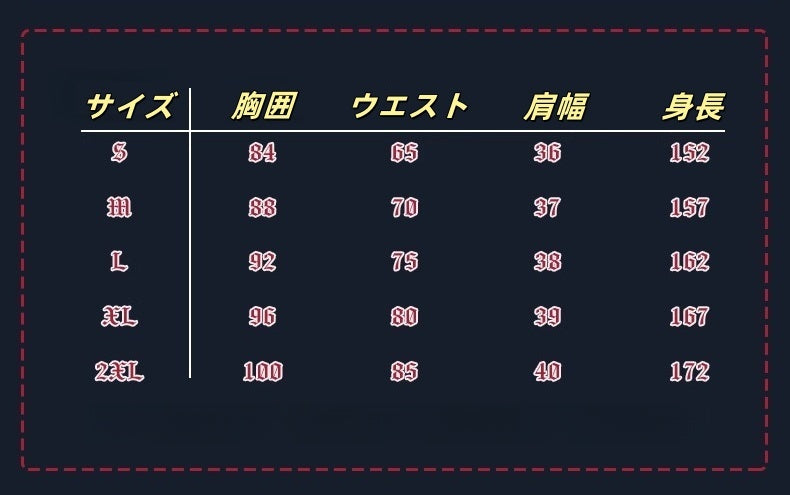 Monenjoy　アイデンティティ5　踊り子　クロートー　コスプレ衣装　IdentityV　コスプレ　眼鏡＋3ｄ樹脂アクセサリー＋鞄付　GS1158 - Monenjoy