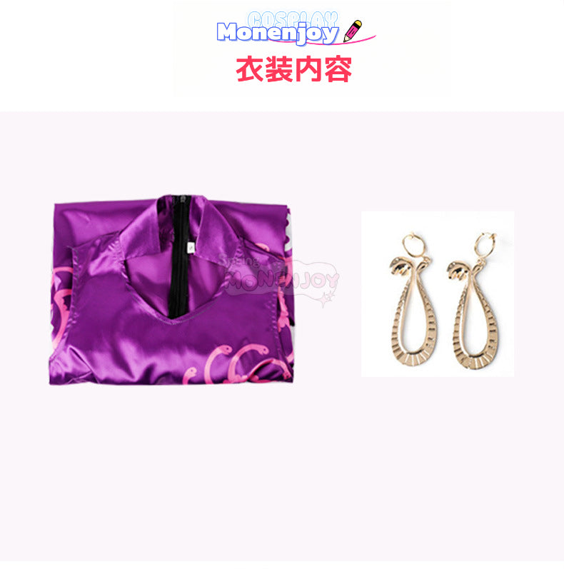 Monenjoy　onepiece　ワンピース　海賊女帝　ボア・ハンコック 九蛇海賊団　 船長　コスプレ衣装GS1267 - Monenjoy