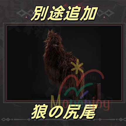 Monenjoy 鳴潮　ルパ　コスプレ衣装　イベント　3d樹脂製パーツ　狼尻尾追加可能GS1925