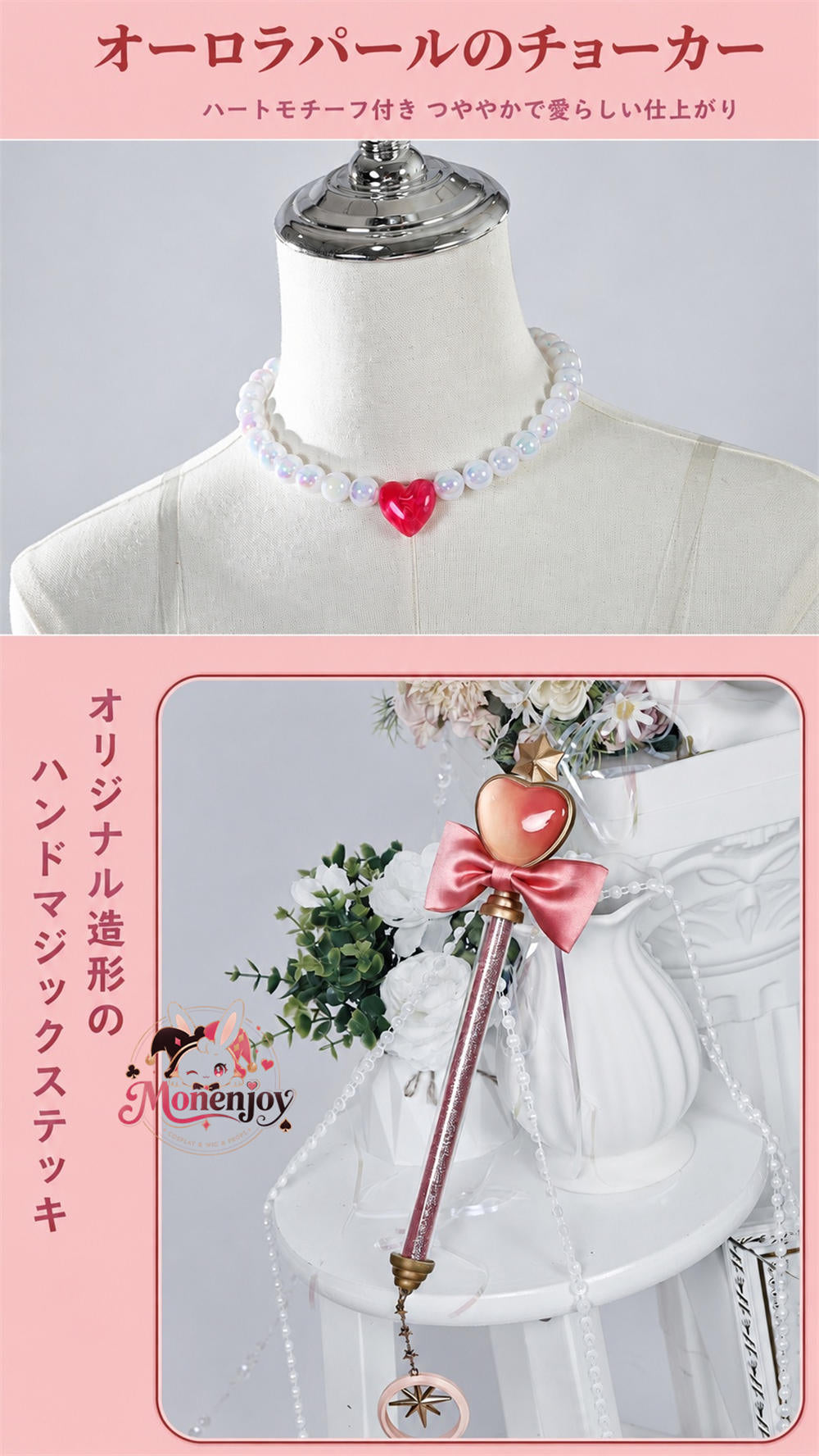 Monenjoy　アークナイツ KAYOU蛍光叙夢　ハルカ ワンピース　ドレス　コスプレ衣装　礼服風 中国限定　アクリル番オリジナル風 MONENJOY
