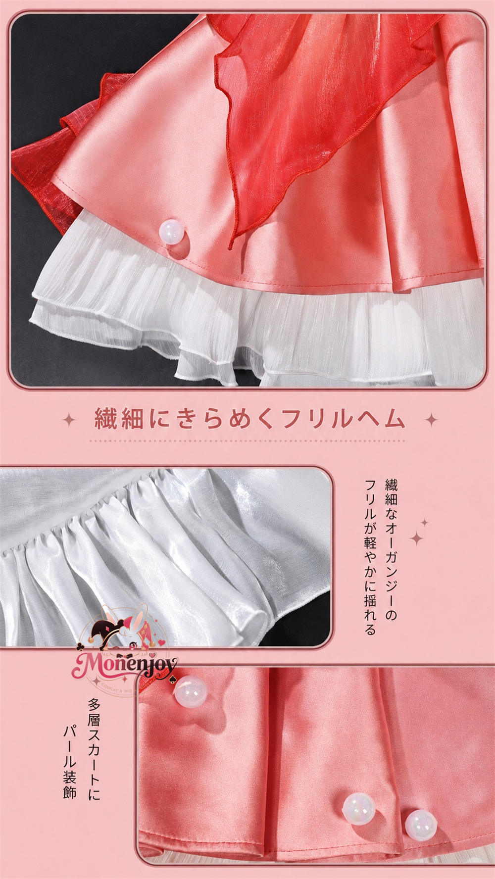 Monenjoy　アークナイツ KAYOU蛍光叙夢　ハルカ ワンピース　ドレス　コスプレ衣装　礼服風 中国限定　アクリル番オリジナル風 MONENJOY