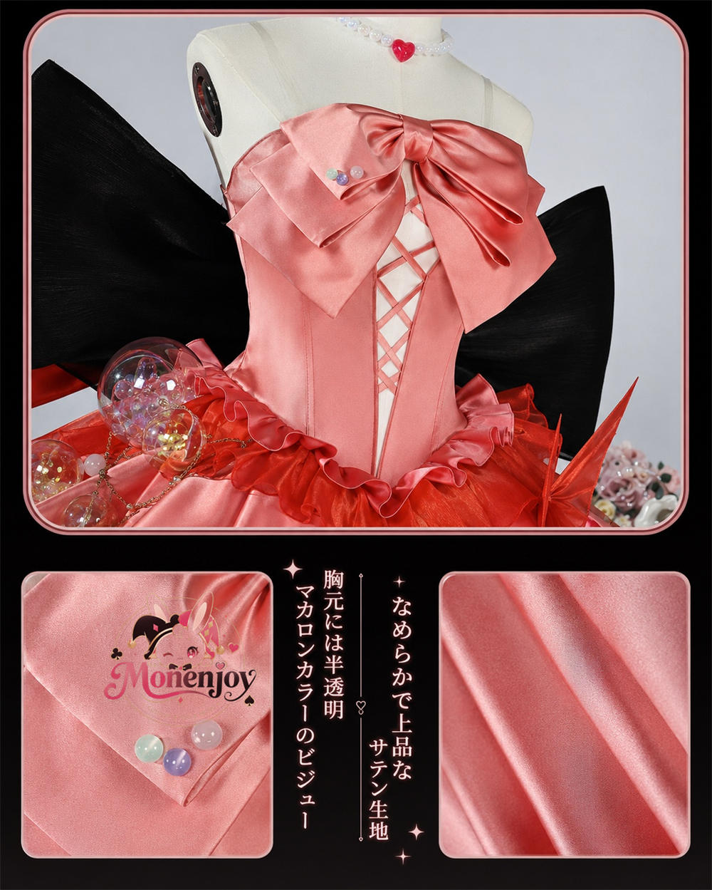 Monenjoy　アークナイツ KAYOU蛍光叙夢　ハルカ ワンピース　ドレス　コスプレ衣装　礼服風 中国限定　アクリル番オリジナル風 MONENJOY