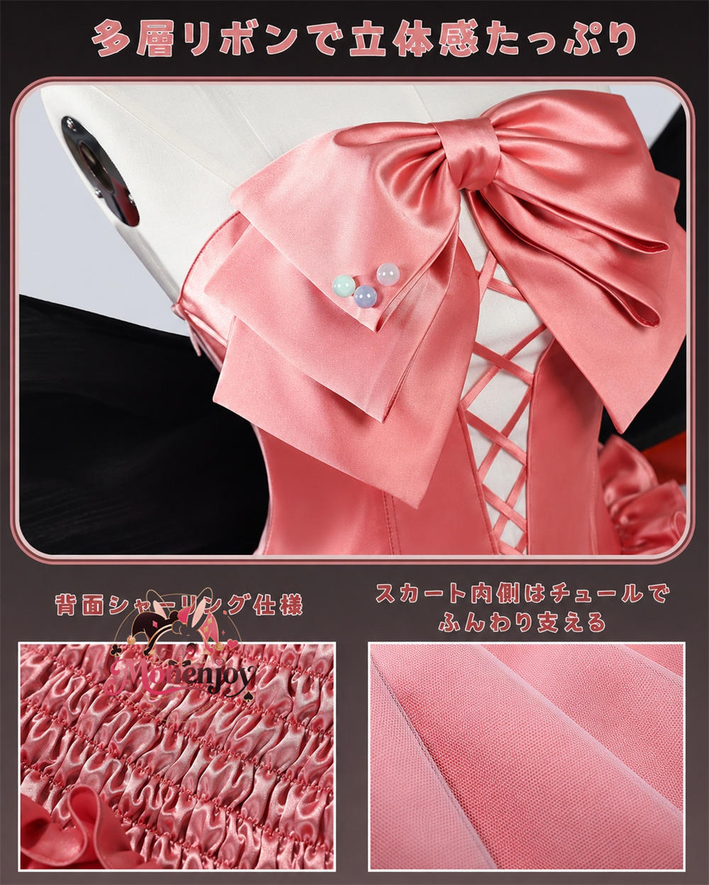 Monenjoy　アークナイツ KAYOU蛍光叙夢　ハルカ ワンピース　ドレス　コスプレ衣装　礼服風 中国限定　アクリル番オリジナル風 MONENJOY