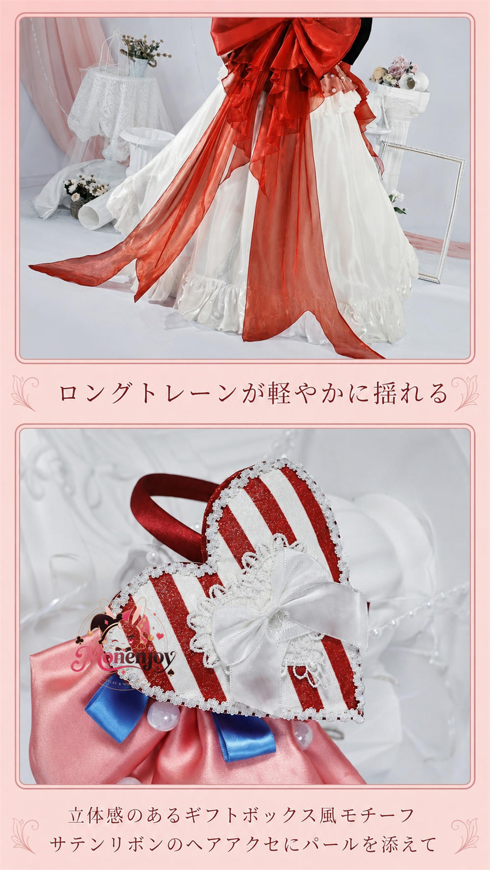 Monenjoy　アークナイツ KAYOU蛍光叙夢　ハルカ ワンピース　ドレス　コスプレ衣装　礼服風 中国限定　アクリル番オリジナル風 MONENJOY