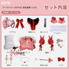 Monenjoy　アークナイツ KAYOU蛍光叙夢　ハルカ ワンピース　ドレス　コスプレ衣装　礼服風 中国限定　アクリル番オリジナル風 MONENJOY