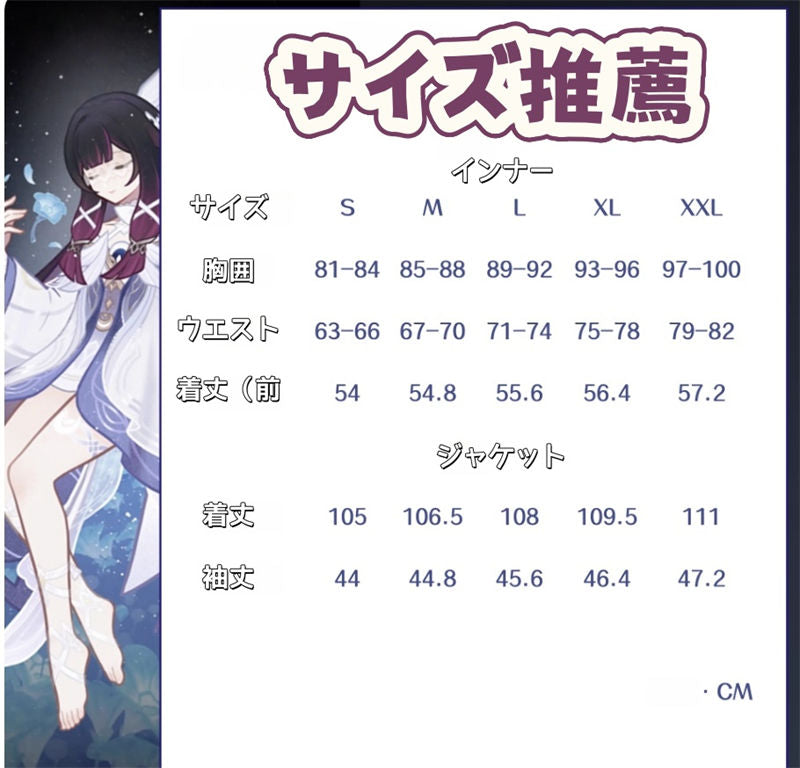 Monenjoy 原神 コロンビーナ コスプレ衣装　少女　コスチューム　髪飾り＋アイマスク付　3ｄ樹脂製パーツ　 ナドクライ編 執行官 月の少女 Damselette Columbina コスプレ衣装　ジャカード生地 コスチューム