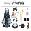 Monenjoy 鳴潮 主人公　漂泊者(回折)　コスプレ　衣装　コスチューム - Monenjoy