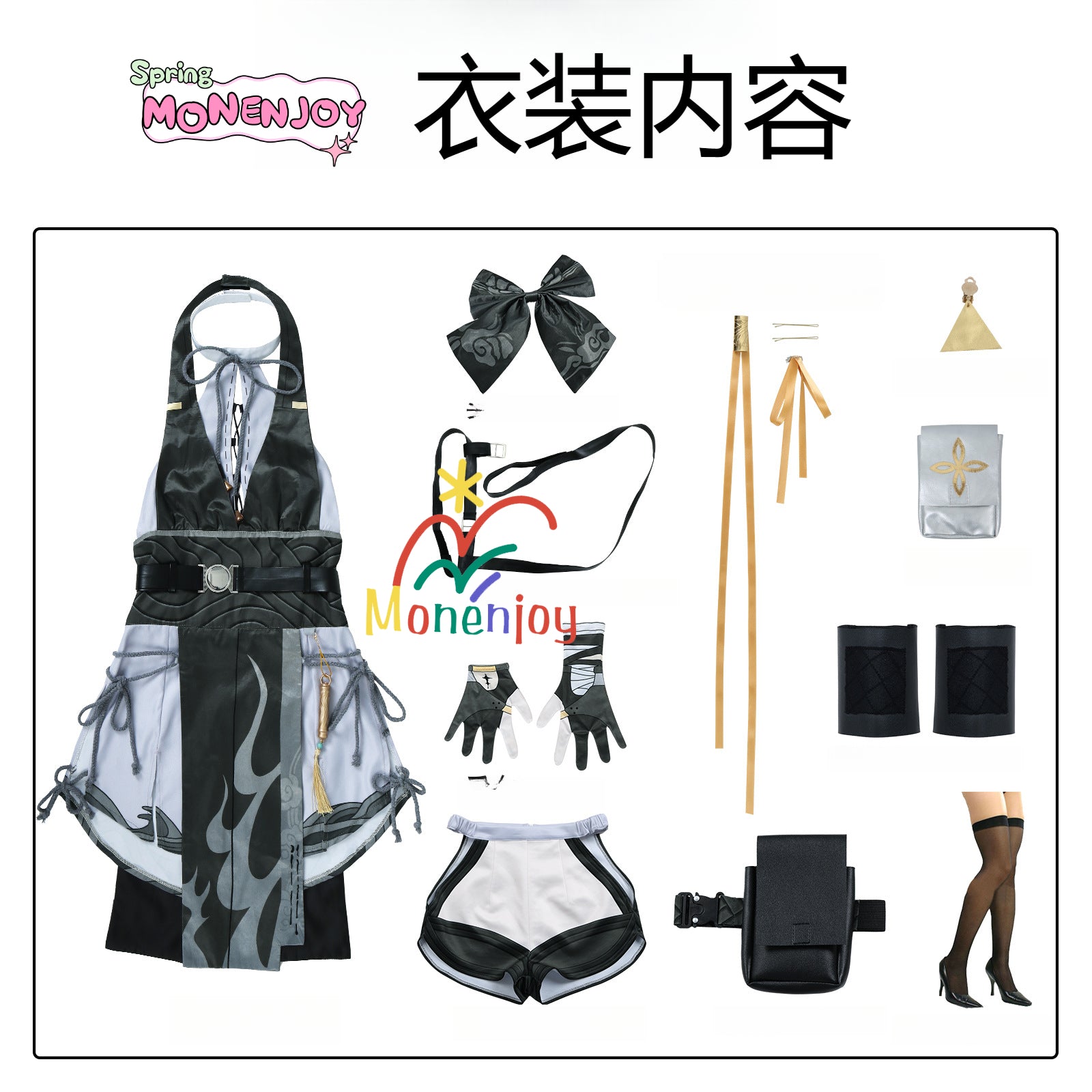 Monenjoy 鳴潮 主人公　漂泊者(回折)　コスプレ　衣装　コスチューム - Monenjoy
