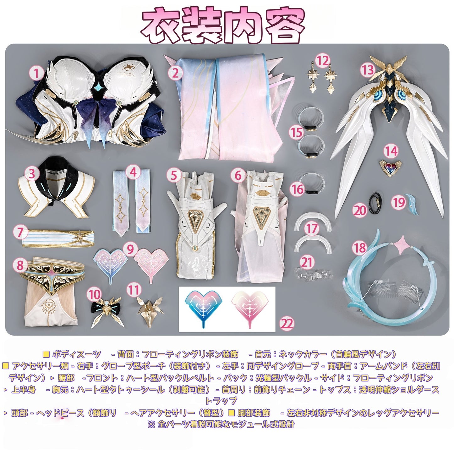 Monenjoy　鳴潮　エイメス　コスプレ衣装　合金製パーツUP　光輪発光機能　イベント　豪華生地　イベント舞台対応 MONENJOY