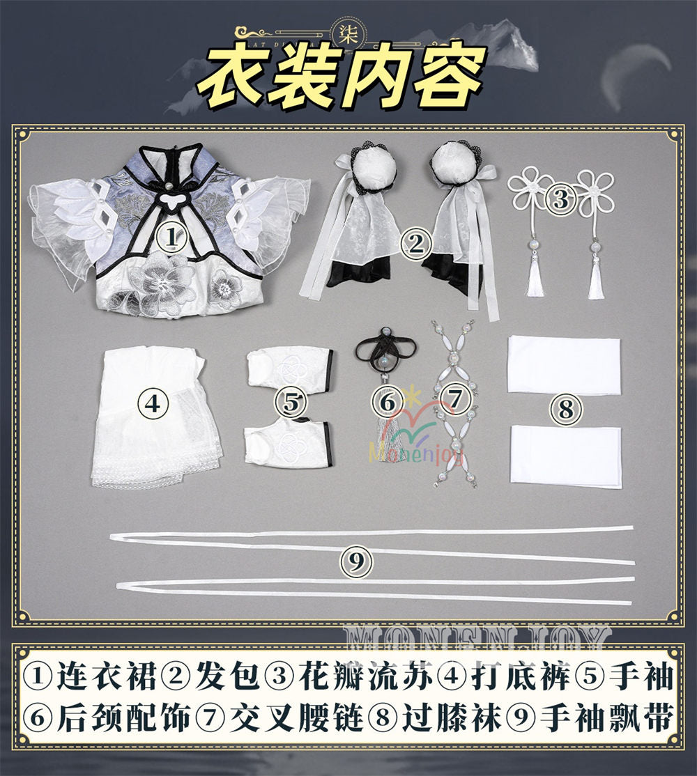 Monenjoy　NARAKA:BLADEPOINT　玉雪の心　殷紫萍　コスプレ衣装　ドレス　 武者　 コスチューム MONENJOY