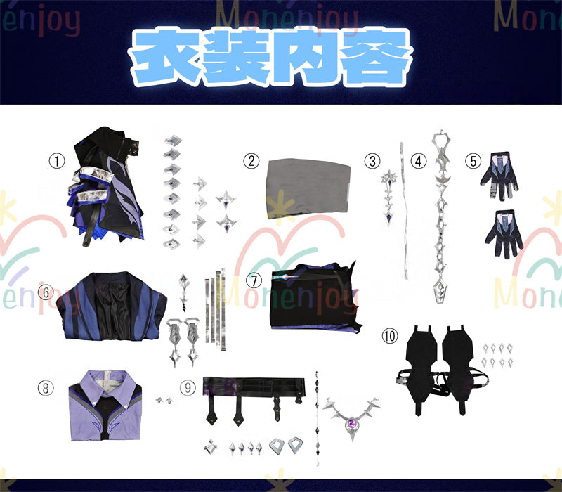 Monenjoy　原神 フリンズ　コスプレ衣装　Genshin　ライトキーパー　雷元素　 初期衣装—夜想曲　闇影と灯り　 コスチューム　ナド・クライ　
