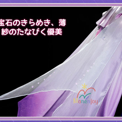 第2弾予約受付中　Monenjoy 崩壊スターレイル  キュレネ コスプレ衣装　 Cyrene  洋服　エリュシオン オンパロス編