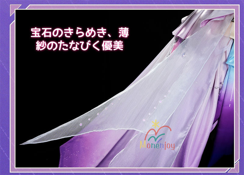 第2弾予約受付中　Monenjoy 崩壊スターレイル  キュレネ コスプレ衣装　 Cyrene  洋服　エリュシオン オンパロス編