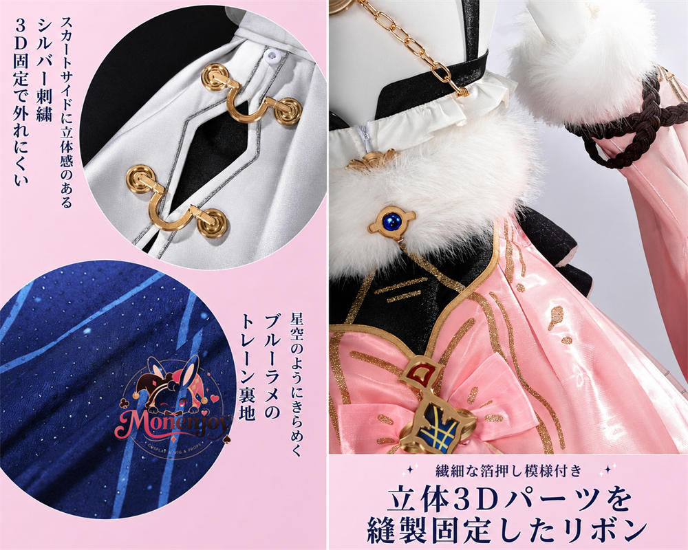 Monenjoy　鳴潮 ダーニャ コスプレ衣装　発光パーツUP＋３ｄPLa製パーツ　イベント舞台対応 MONENJOY