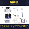 Monenjoy　鳴潮 モーニエ　コスプレ衣装　ワンピース　コスチューム　3d樹脂製パーツ　タイツ付 MONENJOY