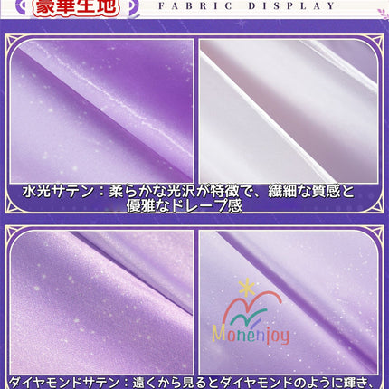 第2弾予約受付中　Monenjoy 崩壊スターレイル  キュレネ コスプレ衣装　 Cyrene  洋服　エリュシオン オンパロス編